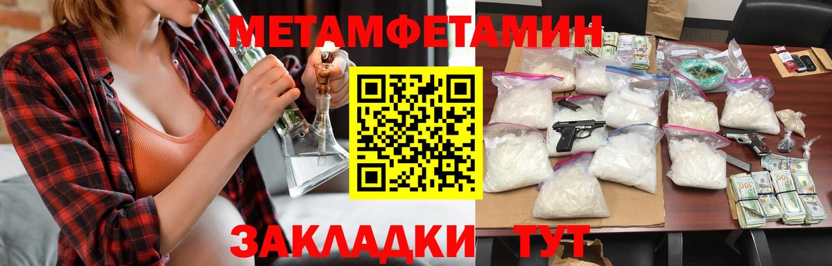 Amphetamine VHQ Шадринск