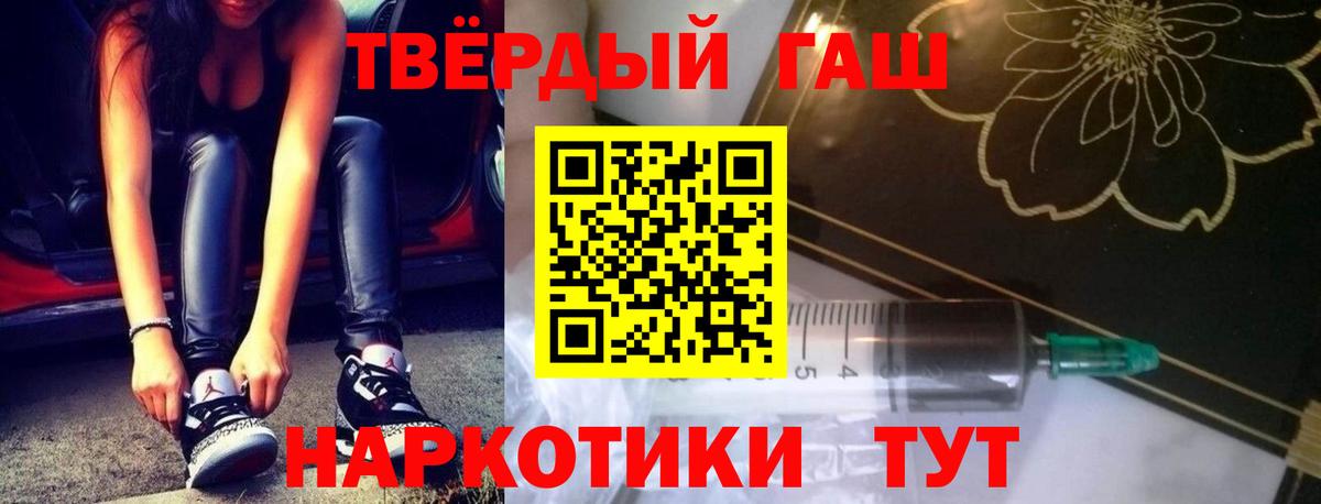 Гашиш Ice-O-Lator Шадринск