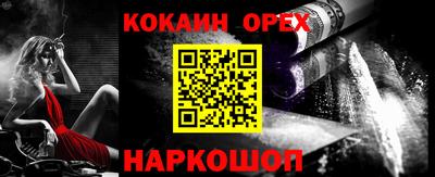 МДМА Мариинск