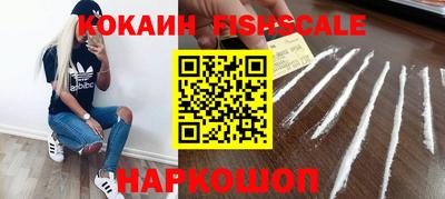 МДМА Мариинск
