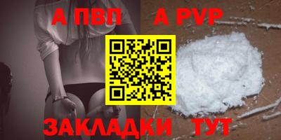 дживик Малоярославец