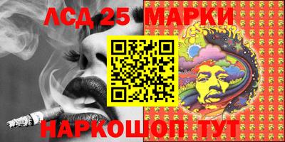 МДМА Мариинск