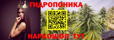 МДМА Мариинск