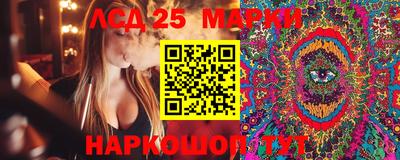 МДМА Мариинск