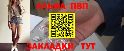 МДМА Мариинск