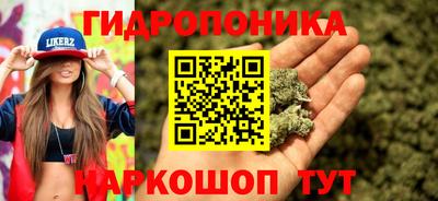 МДМА Мариинск