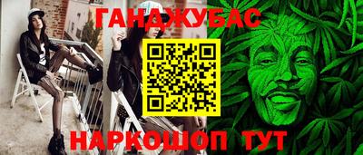 МДМА Мариинск