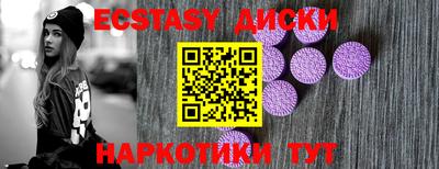 дживик Малоярославец