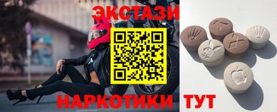дмт Малгобек