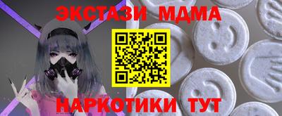 дмт Малгобек