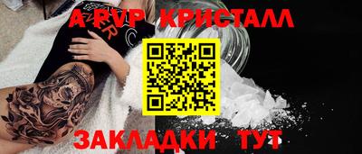 дживик Малоярославец