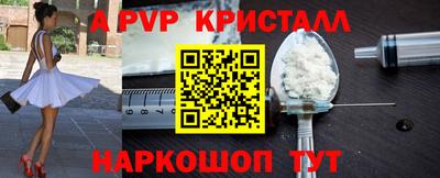 дживик Малоярославец