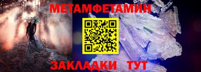 дмт Малгобек