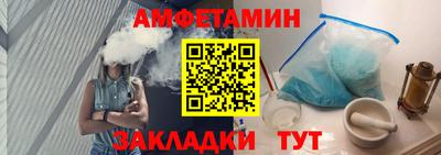 дживик Малоярославец