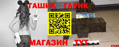 дмт Малгобек