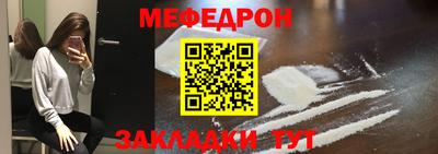 МДМА Мариинск