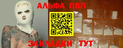 МДМА Мариинск