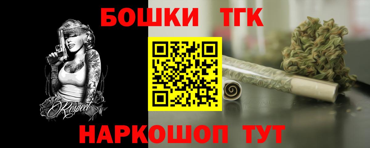 Шишки марихуана VHQ  Шишки марихуана индика  Шадринск  Марихуана планчик  Вход с VPN 